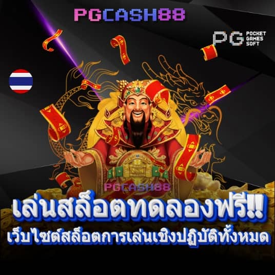 pgjoker555