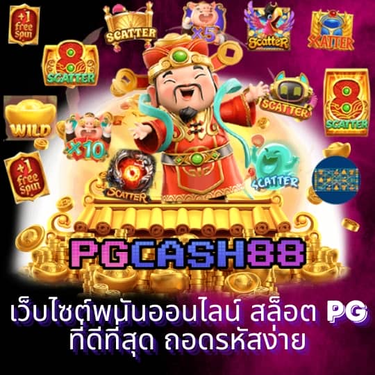pgjoker555