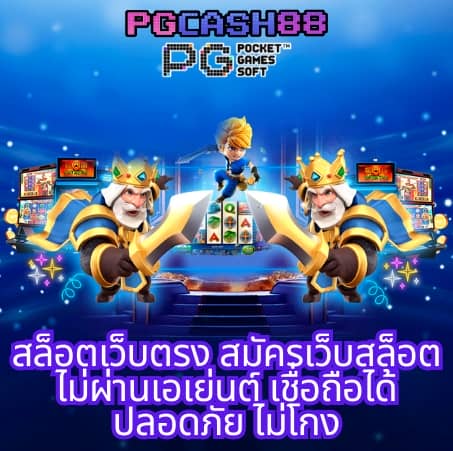 pgjoker555